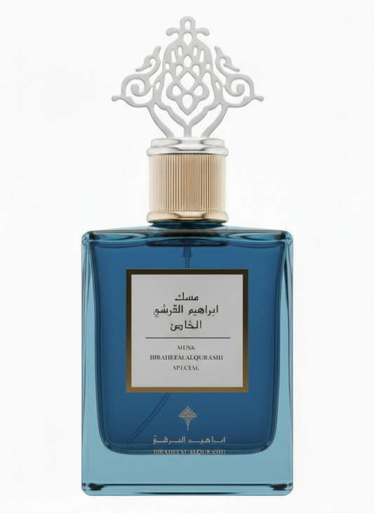 مسك ابراهيم القرشى