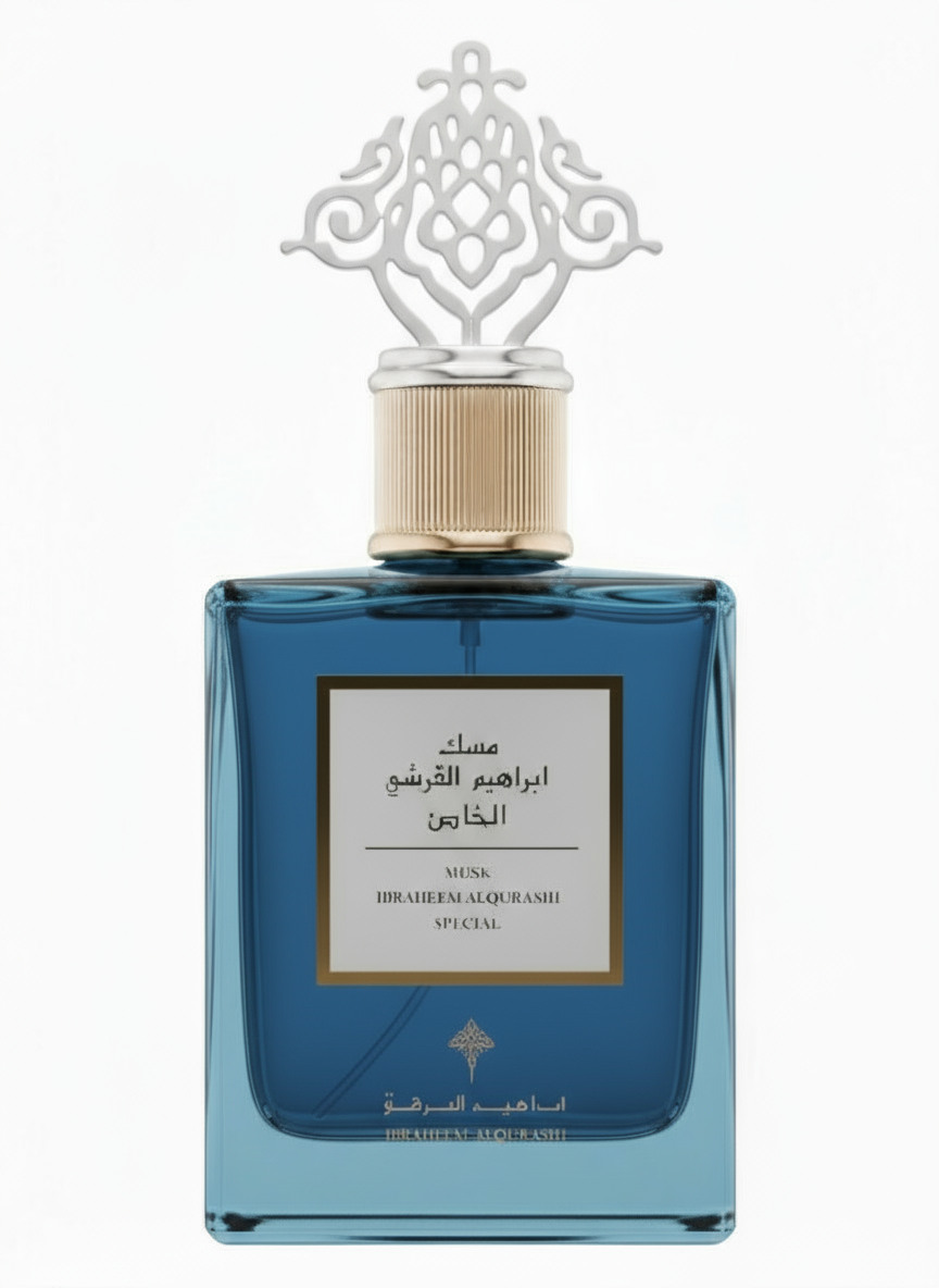 مسك ابراهيم القرشى