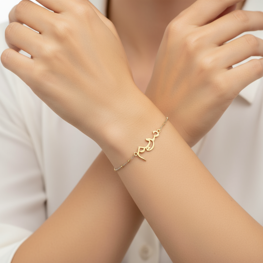 سلسله نسائي -هاند ميد