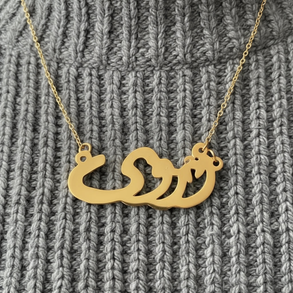 سلسله نسائي -هاند ميد