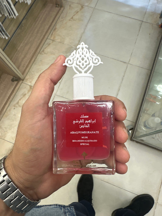 مسك الرومان ( إبراهيم القرشي)