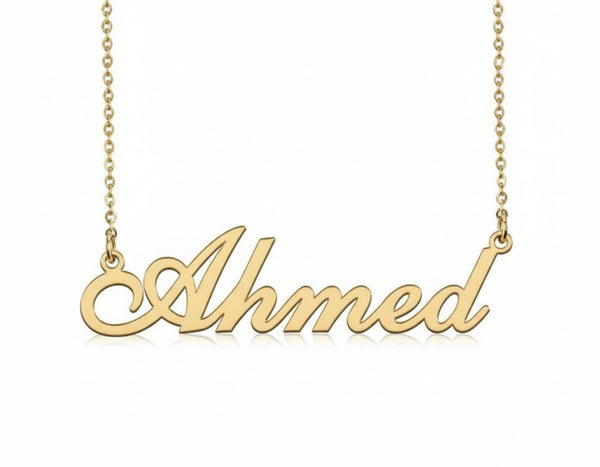 سلسلة بالاسم استانلس