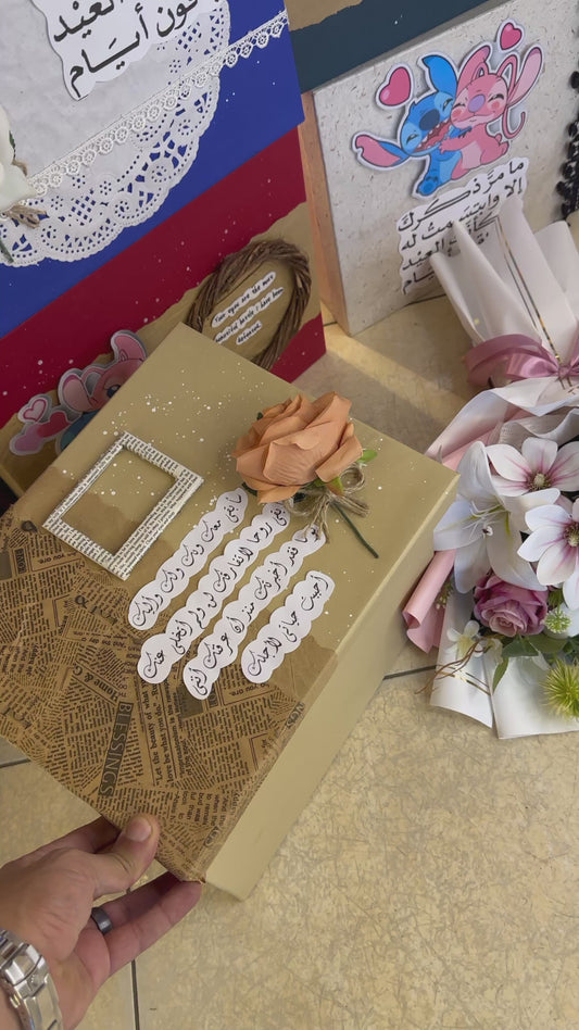 بوكس هدايا نسائي